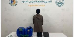 ضبط مخالفًا للائحة الأمن والسلامة لمزاولي الأنشطة البحرية بتبوك - تواصل نيوز