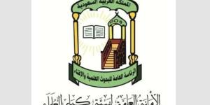هيئة كبار العلماء: ميليشيا الحوثي جماعة إرهابية انتهكت الحرمات والمقدسات - تواصل نيوز