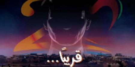 أول رد من الشركة المنظمة لحفل الهولوجرام على أسرة عبد الحليم حافظ - تواصل نيوز