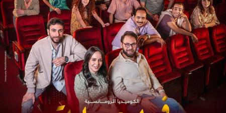 نظرًا لظروف طارئة.. محمد علي رزق يعلن توقف مسرحية في يوم وليلة - تواصل نيوز