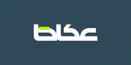 نجاح باهر ! - تواصل نيوز