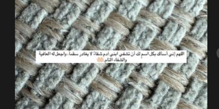 بسمة بوسيل تقلق الجمهور وتواصل طلب الدعاء لنجلها - تواصل نيوز