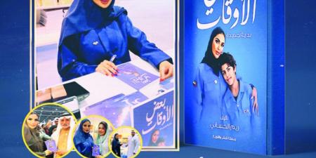 ريم الحساني إماراتية بعزيمة لا تلين تُطلق رياضة «التجديف الجبلي» - تواصل نيوز