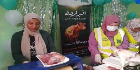 مصر الخير تنفذ حملة صك الأضحية بقنا وتوزع لحوم الأضاحي على 22 ألف أسرة - تواصل نيوز