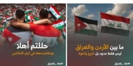 نشطاء للتلفزيون الأردني: نجمة العلم الأردني سباعية لا تقبل التأويل - تواصل نيوز