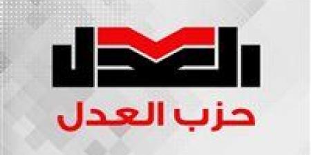 حزب العدل: نتابع بقلق حذر تحركات قوافل الإغاثة .. دور مصر فى دعم فلسطين غير قابل للمزايدة - تواصل نيوز