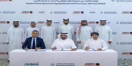 3 اتفاقيات جديدة لتعزيز الخدمات البحرية في البحرين بين موانئ أبوظبي و"أسري" - تواصل نيوز
