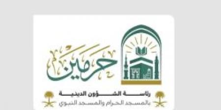 "الشؤون الدينية بالمسجد النبوي" تطلق برنامج "مهمات الدين" بدءًا من الغد - تواصل نيوز
