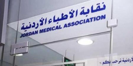 احنا بتوع الجديد - الاطباء تعلن بدء العمل بلائحة اجور الاطباء الجديدة اعتبارا من الاحد #عاجل - تواصل نيوز