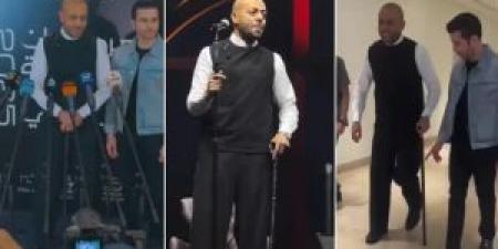 عاجل - تامر عاشور يثير قلق جمهوره بسبب "العكاز" - تواصل نيوز