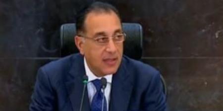 اخبار اليوم - مصر.. الجريدة الرسمية تنشر قرارًا بشأن التصرف في الأراضي الصناعية من خلال «منصة مصر الرقمية» - تواصل نيوز