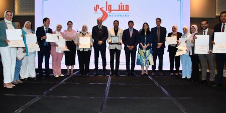 عاجل وحصرى -  وزير الشباب يشهد احتفال مرور 10 سنوات على انطلاق برنامج "مشواري" - تواصل نيوز