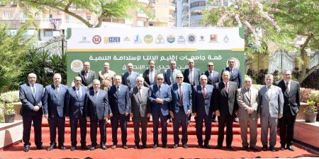عاجل وحصرى - "دسوقي" يشهد افتتاح فعاليات قمة جامعات إقليم الدلتا للاستدامة  - تواصل نيوز