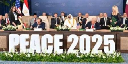 الخارجية الفرنسية تعرب عن تقدير باريس لدور مصر المحورى فى اتفاق شرم الشيخ - تواصل نيوز