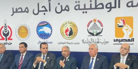 تعرف على أسماء مرشحي القائمة الوطنية من أجل مصر بشرق الدلتا فى انتخابات مجلس النواب - تواصل نيوز