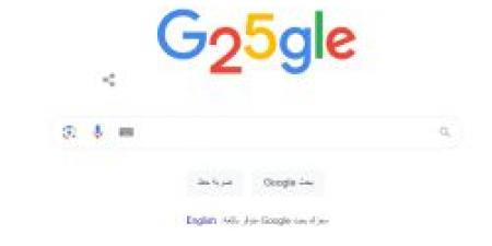 أفضل 10 تقنيات حديثة تساعدك على الحصول على وظيفة في العصر الرقمي.. إليك التفاصيل - تواصل نيوز