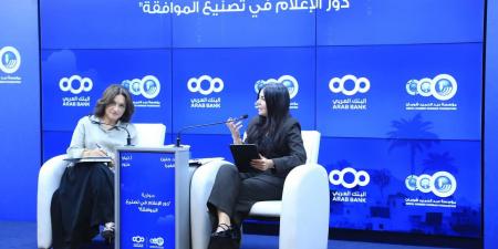 حوارية في "شومان" بعنوان "دور الإعلام في تصنيع الموافقة" - تواصل نيوز