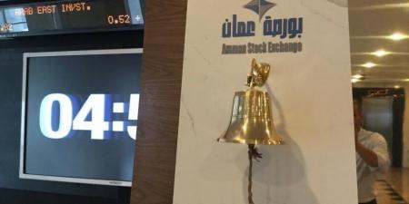 مؤشر بورصة عمّان يغلق عند 3236 نقطة لأول مره منذ 17 عاما - تواصل نيوز