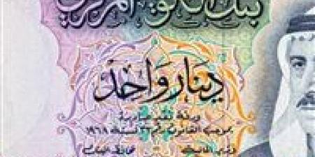 الدينار الكويتي يتخطى حاجزاً جديداً.. والمحللون يتحدثون عن «صفقة خفية» - تواصل نيوز