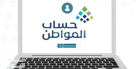 متى يمكن للمستفيد تقديم اعتراض مالي في برنامج حساب المواطن؟ بالخطوات والرابط - تواصل نيوز