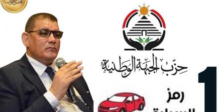 النائب شعبان لطفى عضو مجلس النواب يثمن جهود فخامة الرئيس عبد الفتاج السيسي ويهنئ سيادته بالنجاح الكبير لقمة السلام - تواصل نيوز