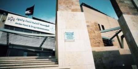 الغذاء والدواء: أدوية سعال الأطفال الهندية الملوثة لم تدخل السوق الدوائي الأردني - تواصل نيوز