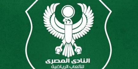 تعرف على تعديلات لائحة النظام الأساسي للنادي المصري - تواصل نيوز