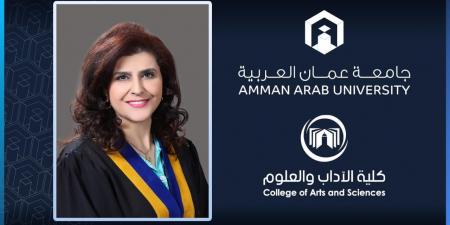 ترقية الدكتورة عماري في "عمان العربية" إلى رتبة أستاذ مشارك - تواصل نيوز