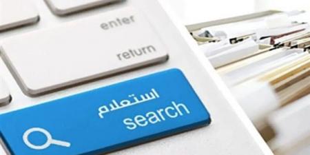 خطوات الاستعلام عن مخالفات المرور لـ شهر أكتوبر 2025 «أونلاين» - تواصل نيوز