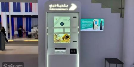 دبي تطلق أول جهاز ذكي في العالم لفحص الذهب والمجوهرات خلال دقيقة واحدة - تواصل نيوز
