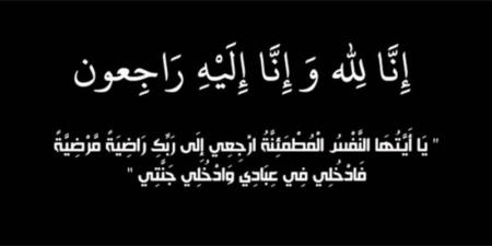 والد المحامي محمود الدقور في ذمة الله - تواصل نيوز