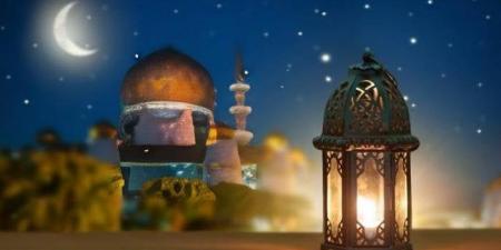 موعد غرة شهر رمضان 2026 وعدد أيام الصيام طبقًا للحسابات الفلكية - تواصل نيوز