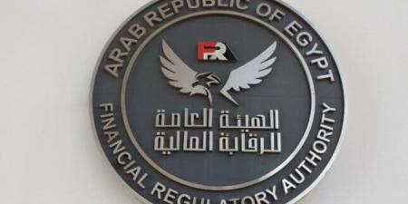 الرقابة المالية تطلق إصلاحات شاملة لتعزيز الأسواق غير المصرفية - صحيفة تواصل