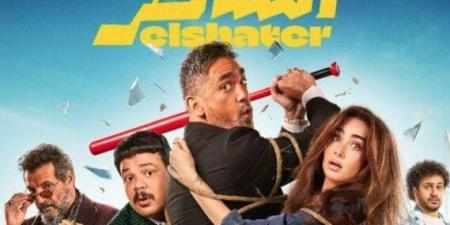 «الشاطر» يحافظ على صدارة إيرادات الأفلام «أمس» بهذا الرقم - صحيفة تواصل