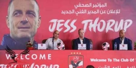 اخبار الاهلي المصري : حقيقة حديث ييس توروب عن استبعاد لاعبين من الفريق - تواصل نيوز