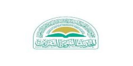 وظائف شاغرة بنظام التعاقد يعلن عنها مجمع خادم الحرمين للحديث النبوي الشريف - تواصل نيوز