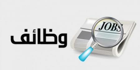 وظائف حكومية شاغرة ومدعوون للتعيين (تفاصيل) - تواصل نيوز