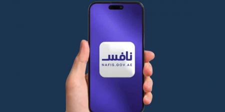 “نافس”.. تطبيق جديد للخدمات الوظيفية والتدريبية في الإمارات - تواصل نيوز