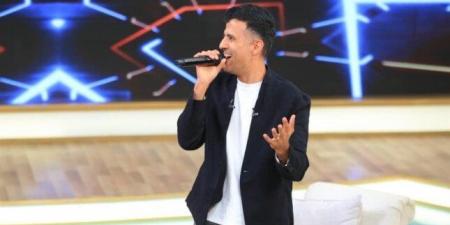 حمزة نمرة في ضيافة برنامج «معكم منى الشاذلي» بهذا الموعد - تواصل نيوز