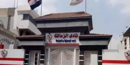 إحالة دعوى تعويض ضد الزمالك بـ 20 مليون جنيه للمحكمة الاقتصادية - صحيفة تواصل