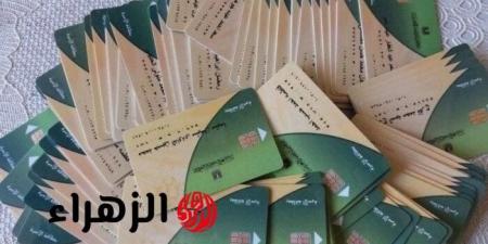 تحذير مهم: ماذا يجب أن تتجنبوه لعدم وقف بطاقة التموين؟ - تواصل نيوز
