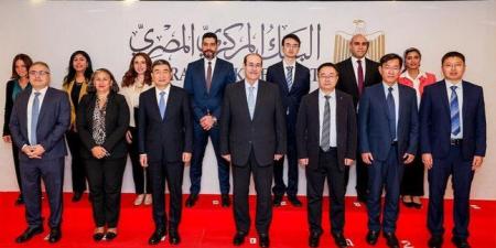 بروتوكول تعاون بين البنك المركزى المصرى والإدارة الصينية للتنظيم المالى - تواصل نيوز