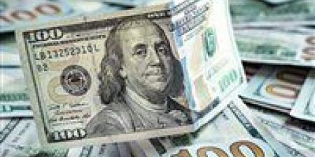 تراجع سعر الدولار بالبنوك اليوم الخميس 16 أكتوبر 2025 - صحيفة تواصل