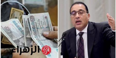 هل تنتظر الفرحة؟ الحكومة تعلن صرف مرتبات أكتوبر 2025 الخميس! - صحيفة تواصل