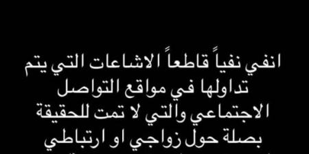 بعد انتشار أنباء عن علاقتها بطليق والدتها.. ابنة هيفا وهبي تخرج عن صمتها وهذا ما قالته (صورة) - صحيفة تواصل