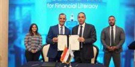 البورصة المصرية توقع بروتوكولات تعاون ومذكرات تفاهم مع عدد من الجامعات لتعزيز مستويات الثقافة المالية - صحيفة تواصل
