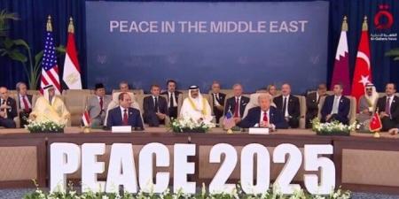 بقيادة مصر.. قمة شرم الشيخ تفتح صفحة جديدة للسلام في الشرق الأوسط - صحيفة تواصل