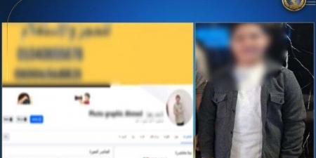 الداخلية تكشف حقيقة ادعاء شخص بتواطؤ فرد شرطة مع آخرين في مشاجرة - صحيفة تواصل