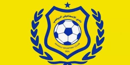 مجلس إدارة نادى الاسماعيلى يرحب بمبادرة لجنة إدارة الأزمات - صحيفة تواصل
