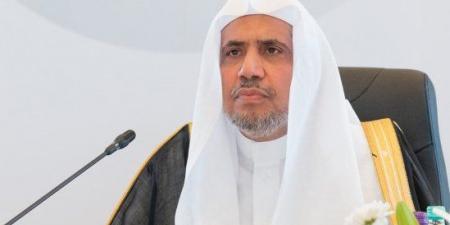 رابطة العالم الإسلامي ترحب بإعلان الرئيس الأمريكي بالعمل العاجل لإنهاء الحرب في السودان - تواصل نيوز